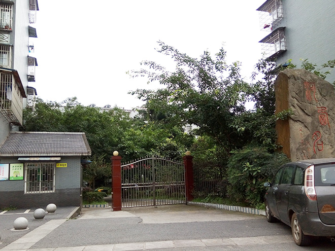 納溪區河西名苑商住樓